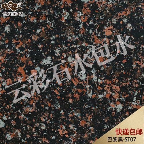 云-水包水ST07 (复制).jpg
