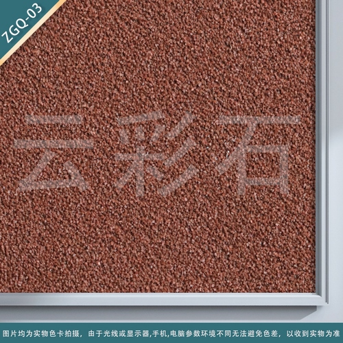 ZGQ-03.jpg