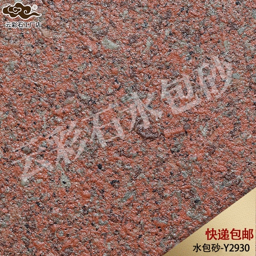 Y2930