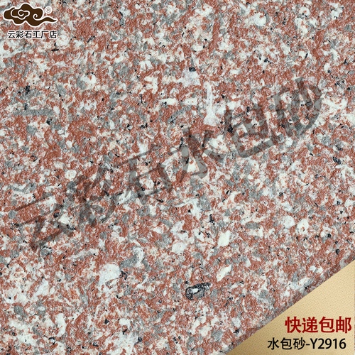 Y2916